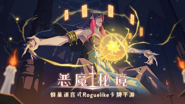 重生之星途璀璨