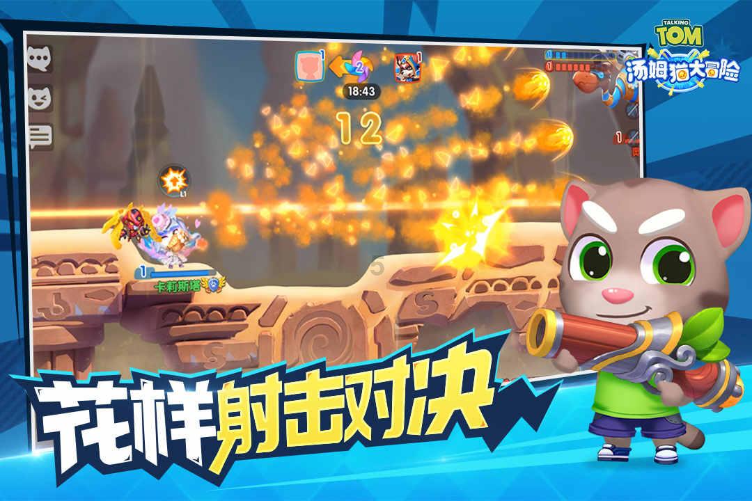 吸血鬼