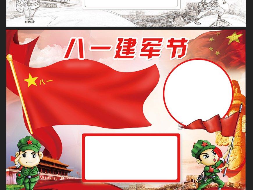 病毒大作战