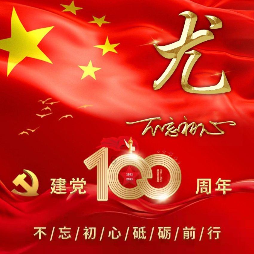 敖犬与未婚妻最新靓照，最美空姐飞11年辞职，迈向新的人生阶段