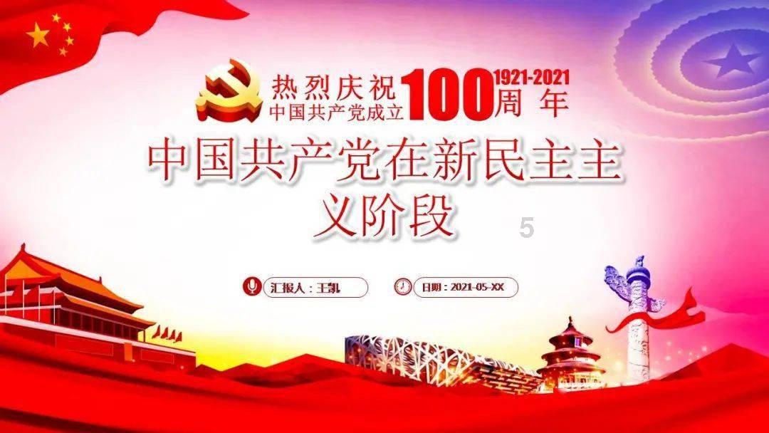 跳动的圆球