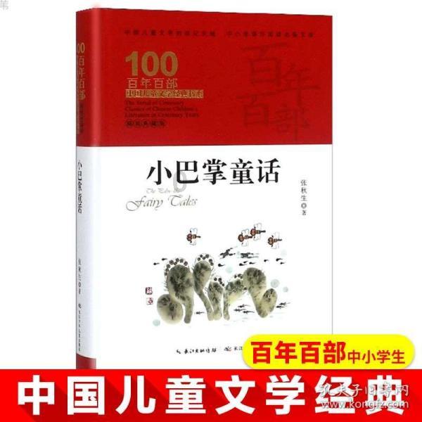 姜思达为什么不参加《奇葩说》第六季？游戏画面